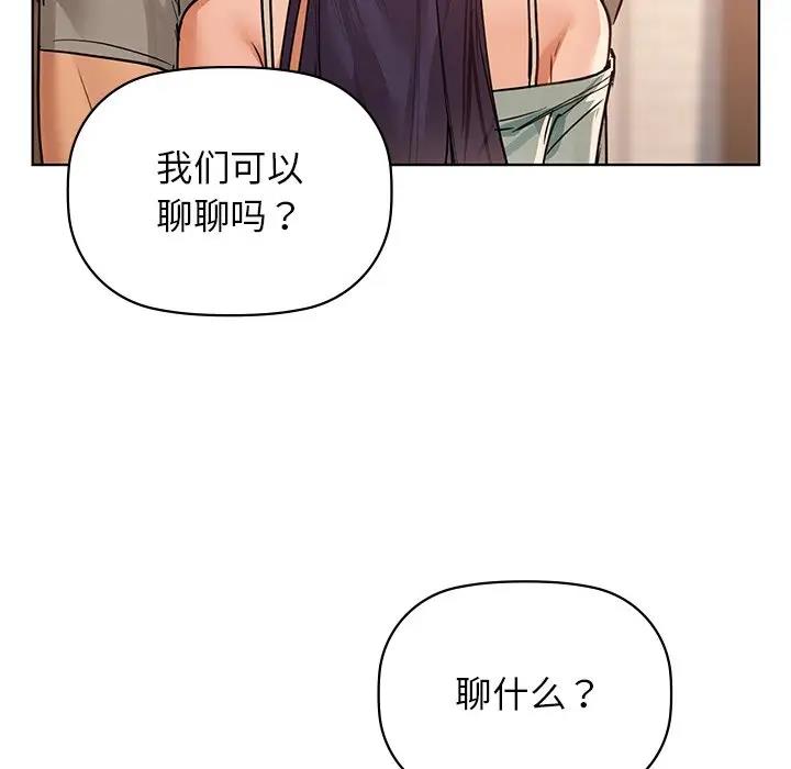 82P - 咖啡因