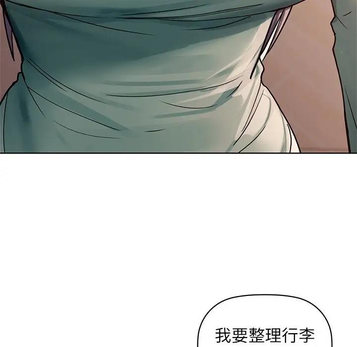 85P - 咖啡因
