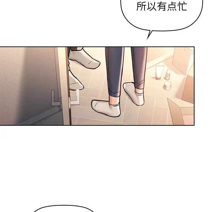 86P - 咖啡因