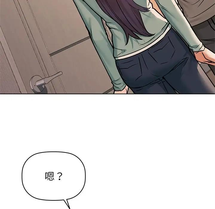 88P - 咖啡因