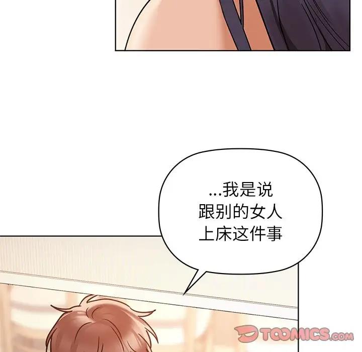 90P - 咖啡因