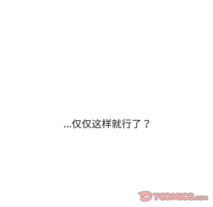 99P - 咖啡因