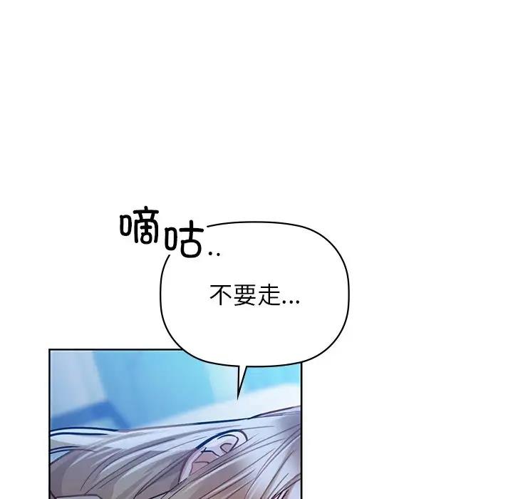 107P - 咖啡因