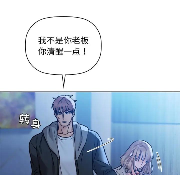 112P - 咖啡因