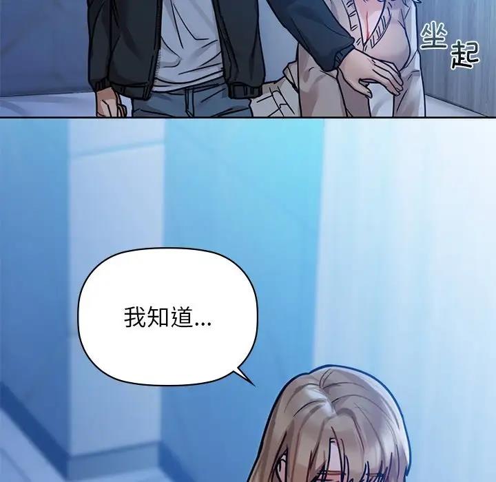 113P - 咖啡因