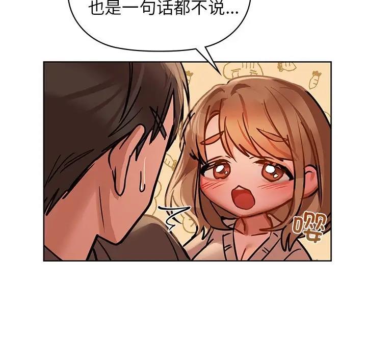 12P - 咖啡因