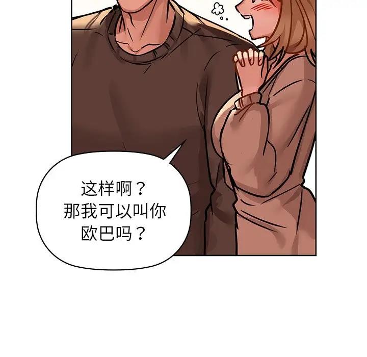 16P - 咖啡因