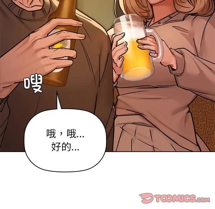 18P - 咖啡因