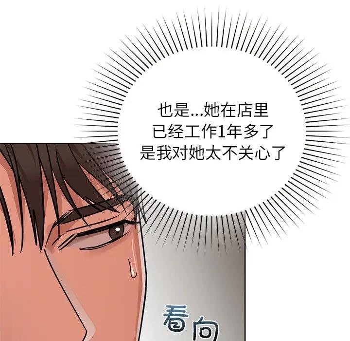 19P - 咖啡因