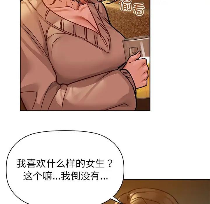 24P - 咖啡因