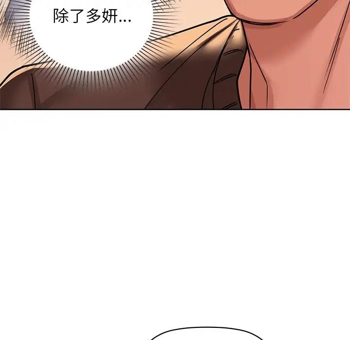 27P - 咖啡因