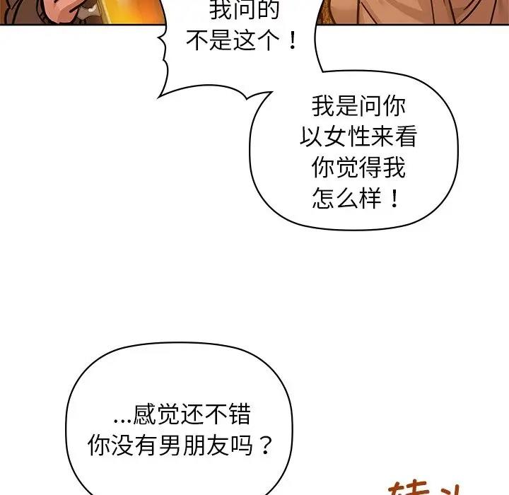 31P - 咖啡因