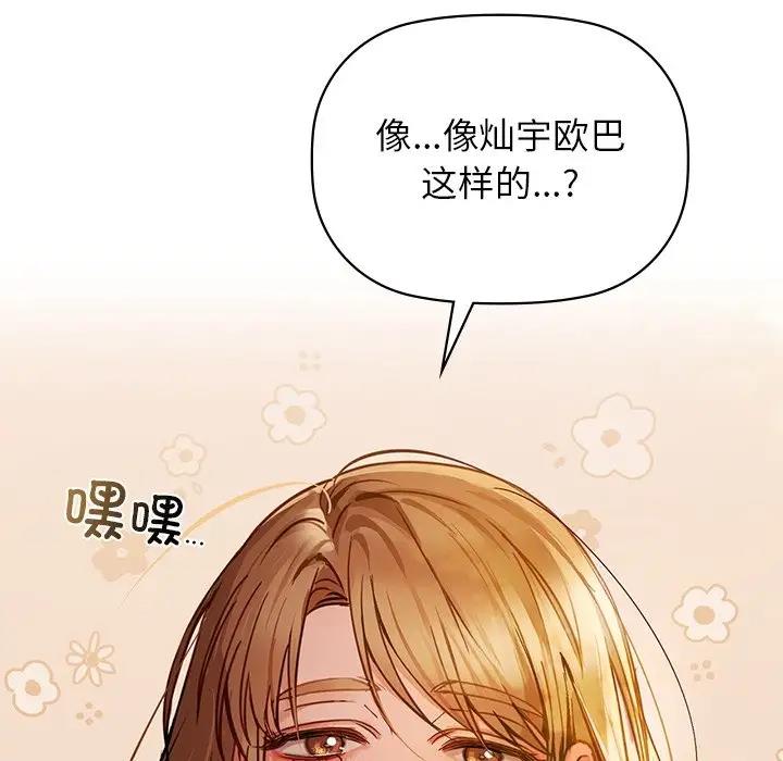 36P - 咖啡因