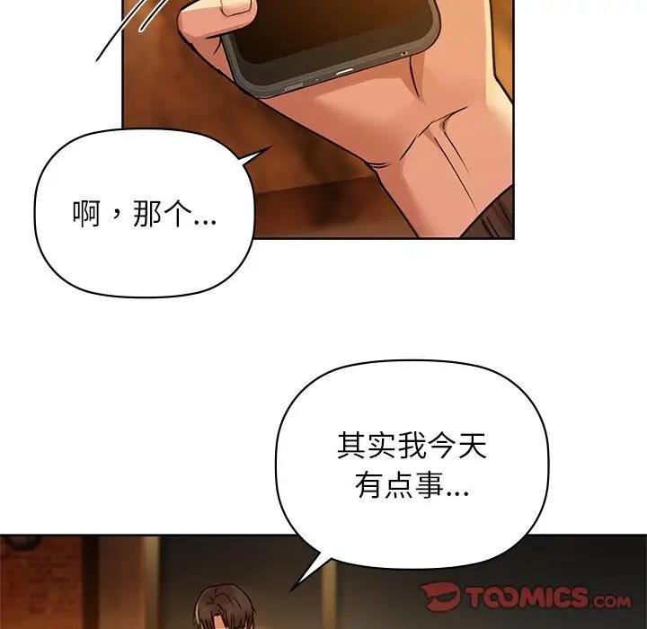 42P - 咖啡因