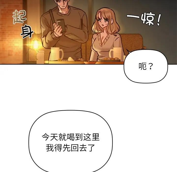 43P - 咖啡因