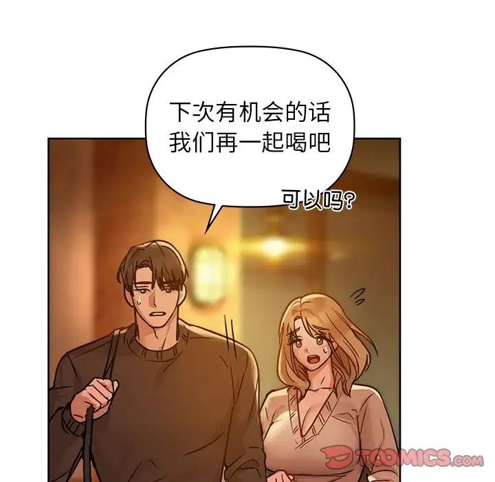 46P - 咖啡因