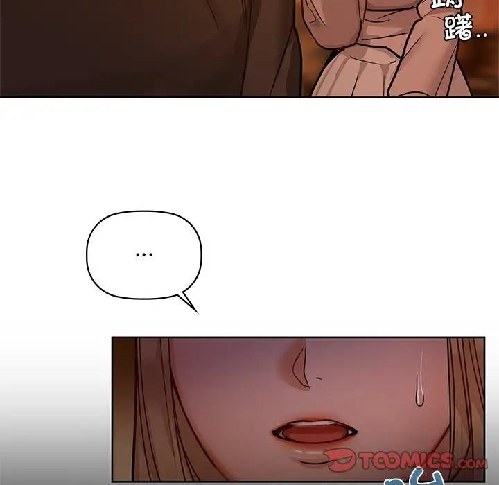 50P - 咖啡因