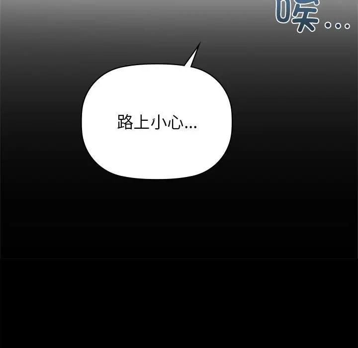 51P - 咖啡因