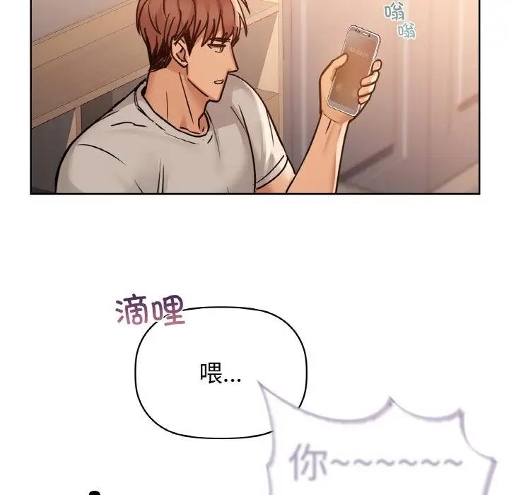 56P - 咖啡因