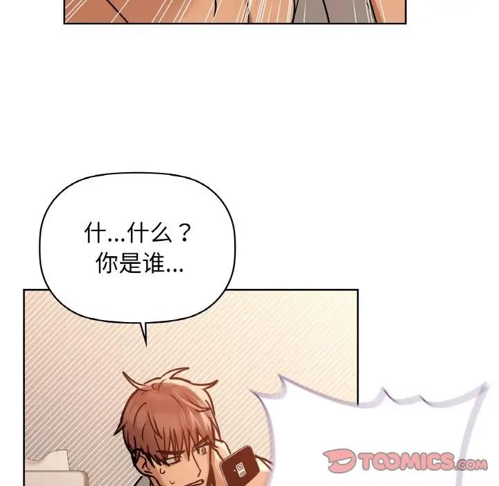 58P - 咖啡因