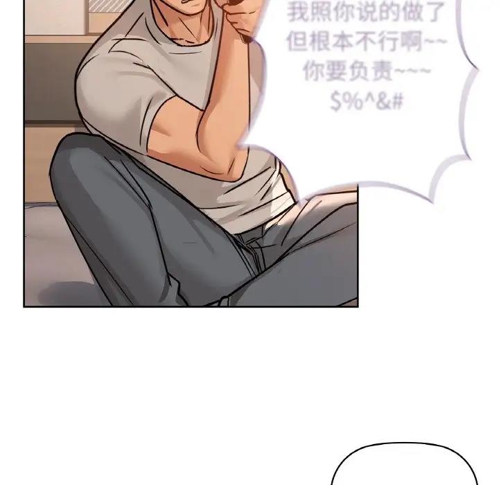 59P - 咖啡因