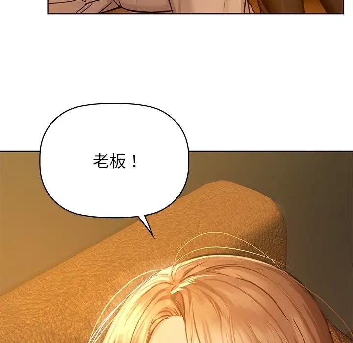 5P - 咖啡因