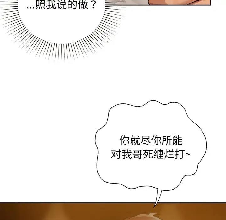 61P - 咖啡因