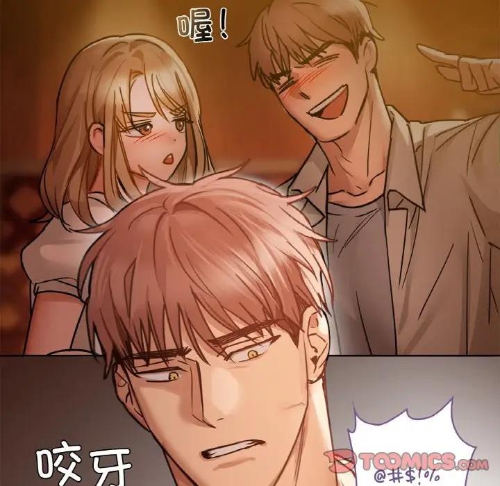 62P - 咖啡因