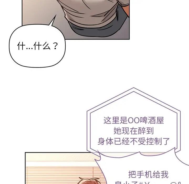 65P - 咖啡因