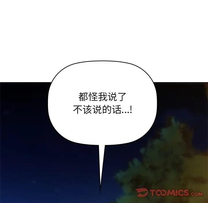 74P - 咖啡因