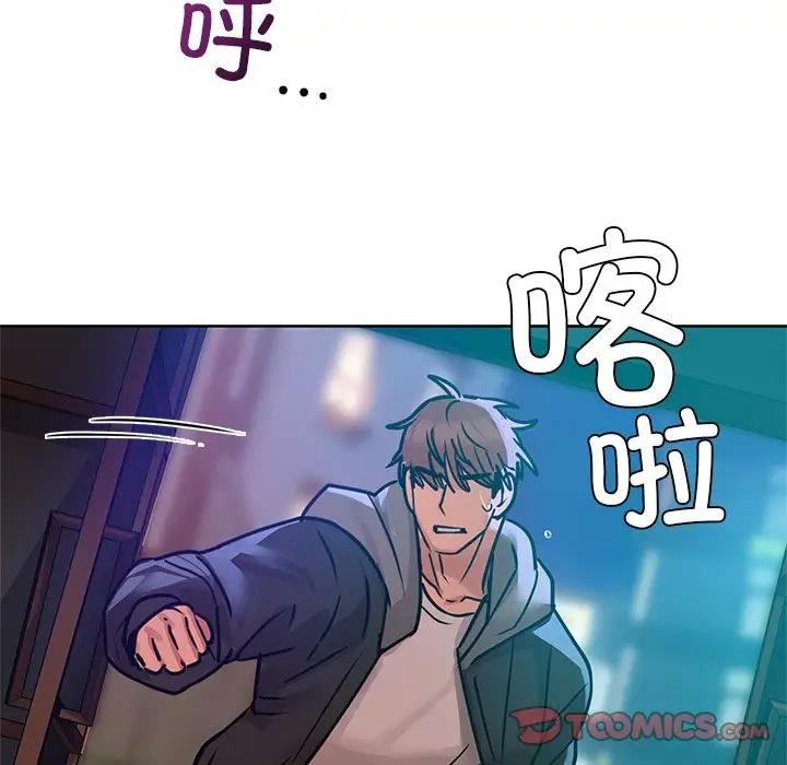 78P - 咖啡因
