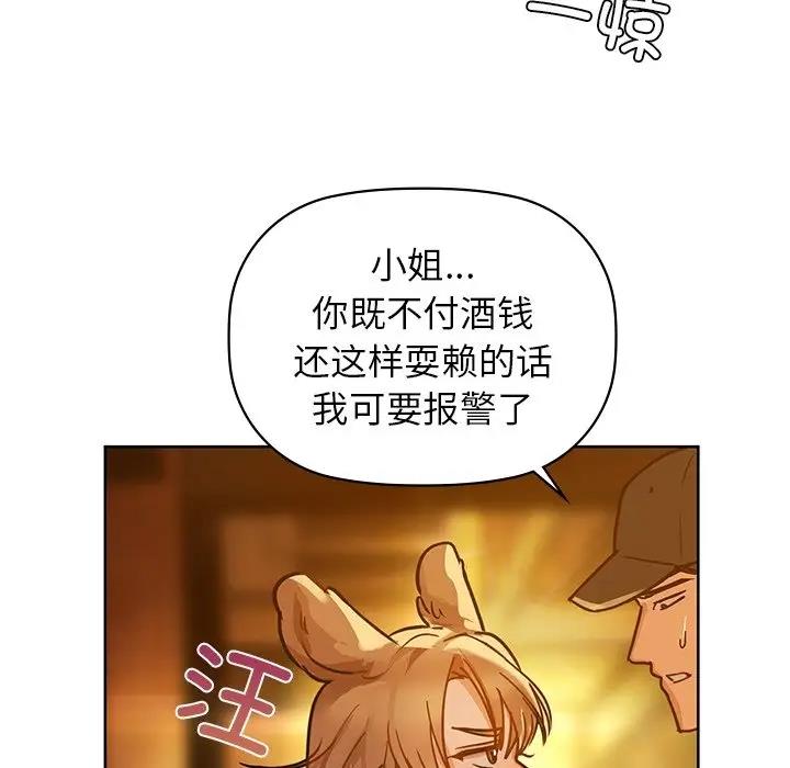 80P - 咖啡因