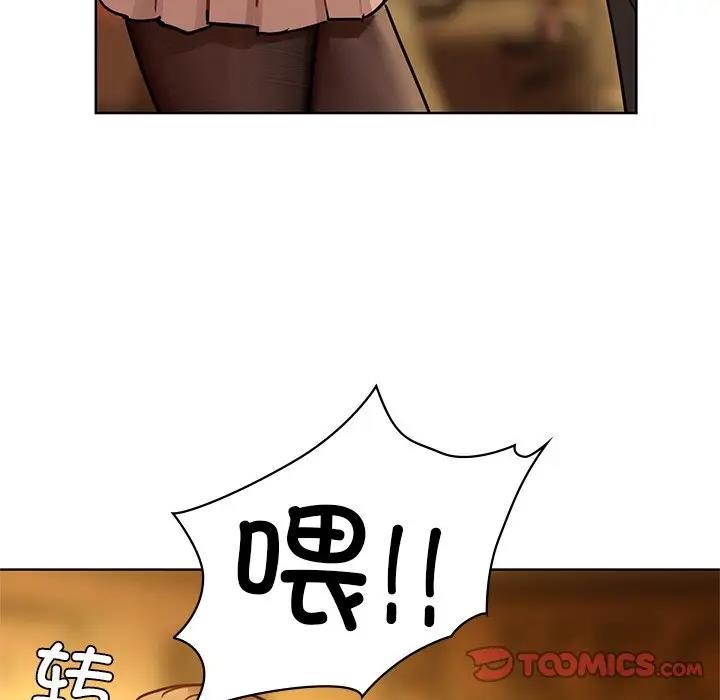 82P - 咖啡因