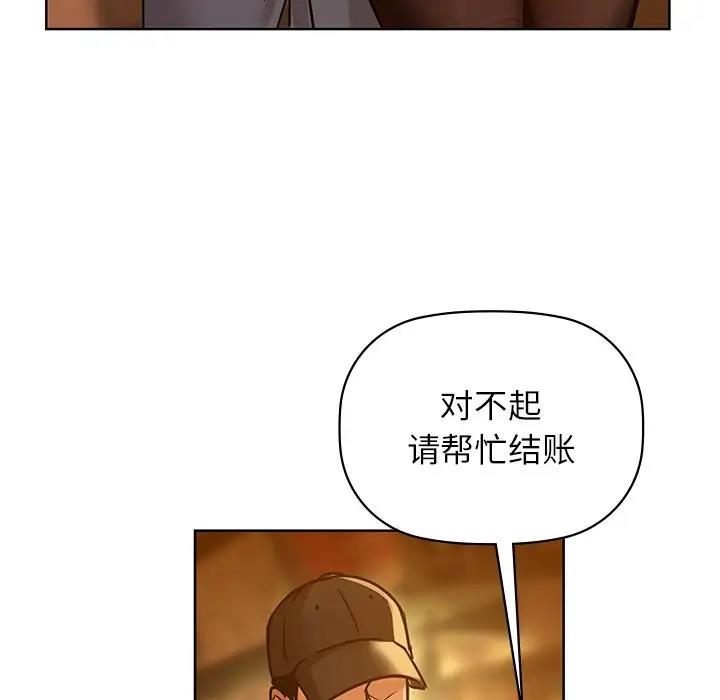 88P - 咖啡因