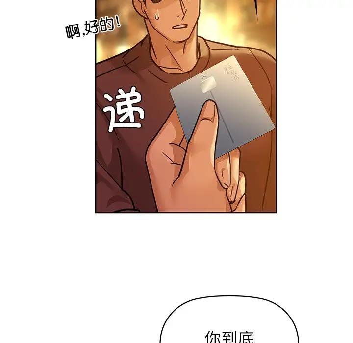 89P - 咖啡因