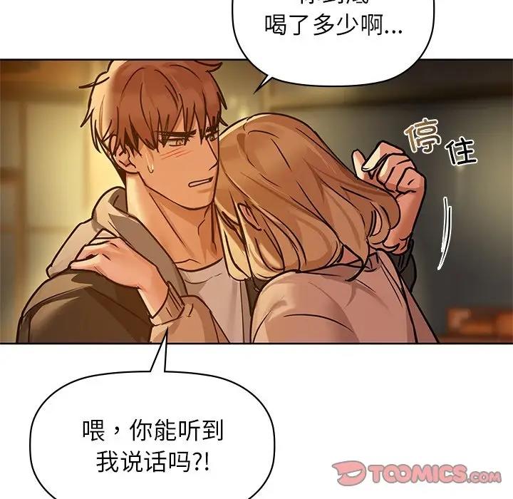 90P - 咖啡因