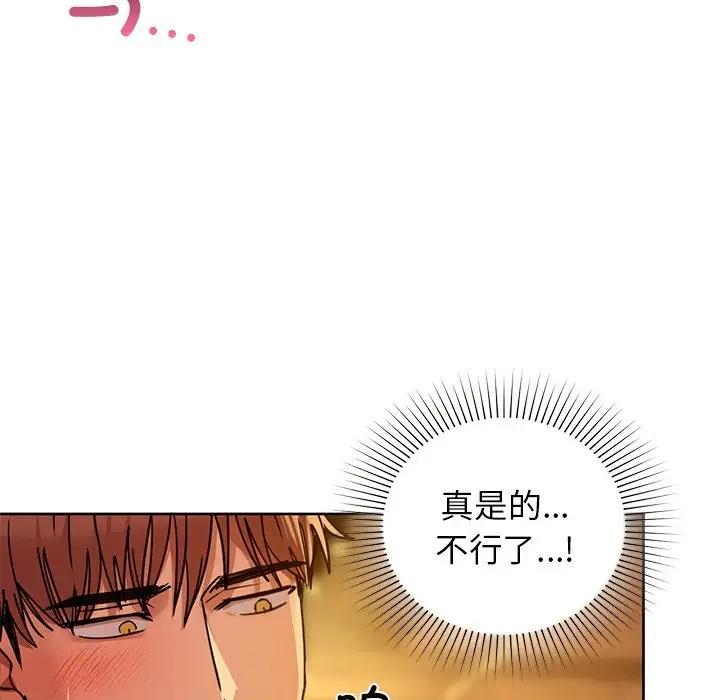 93P - 咖啡因