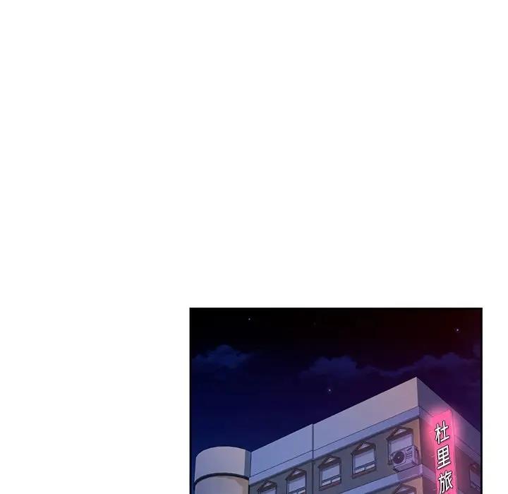 95P - 咖啡因