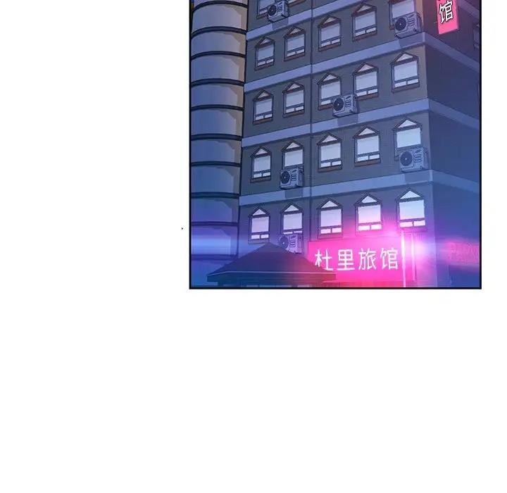 96P - 咖啡因