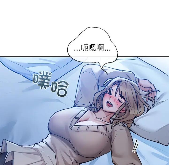 97P - 咖啡因