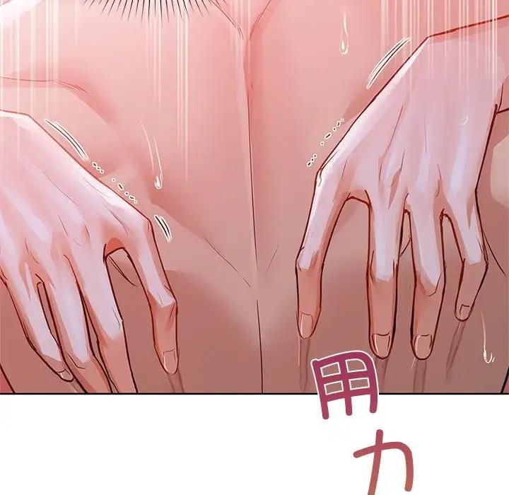 114P - 咖啡因