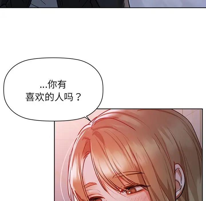 29P - 咖啡因