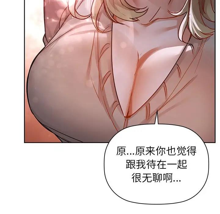 43P - 咖啡因