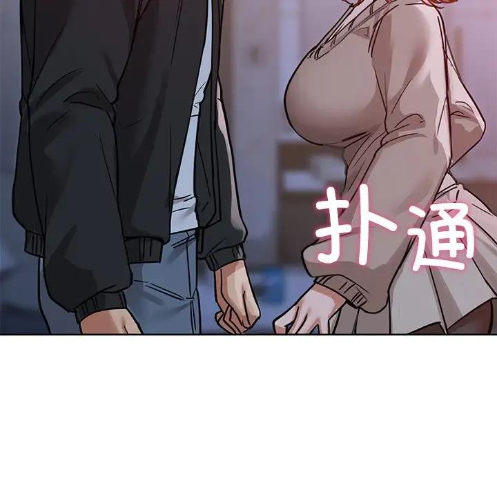 49P - 咖啡因