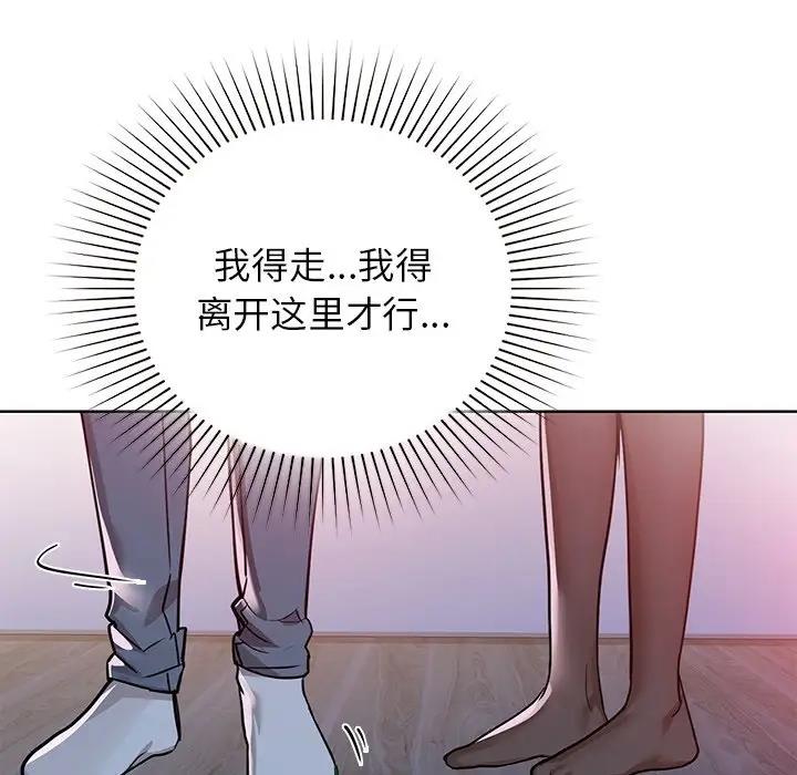 50P - 咖啡因