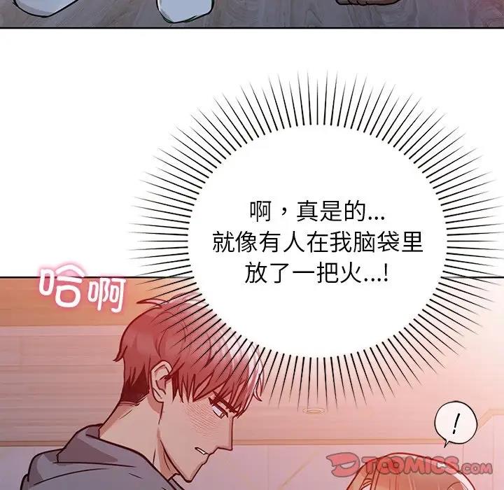 51P - 咖啡因