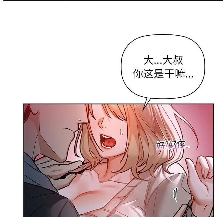 54P - 咖啡因