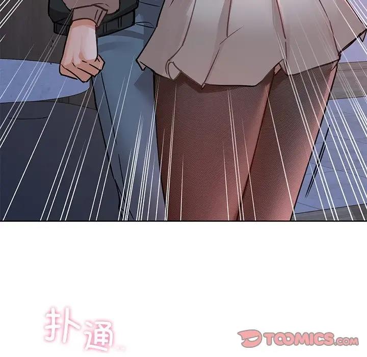 57P - 咖啡因