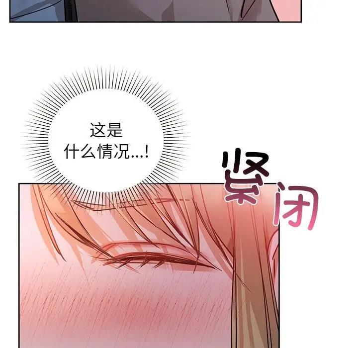 61P - 咖啡因