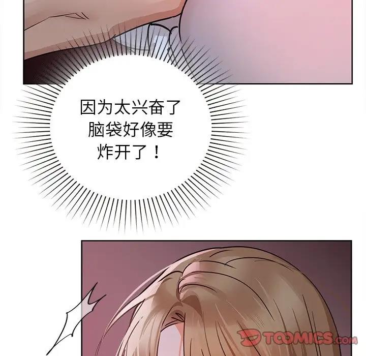 69P - 咖啡因
